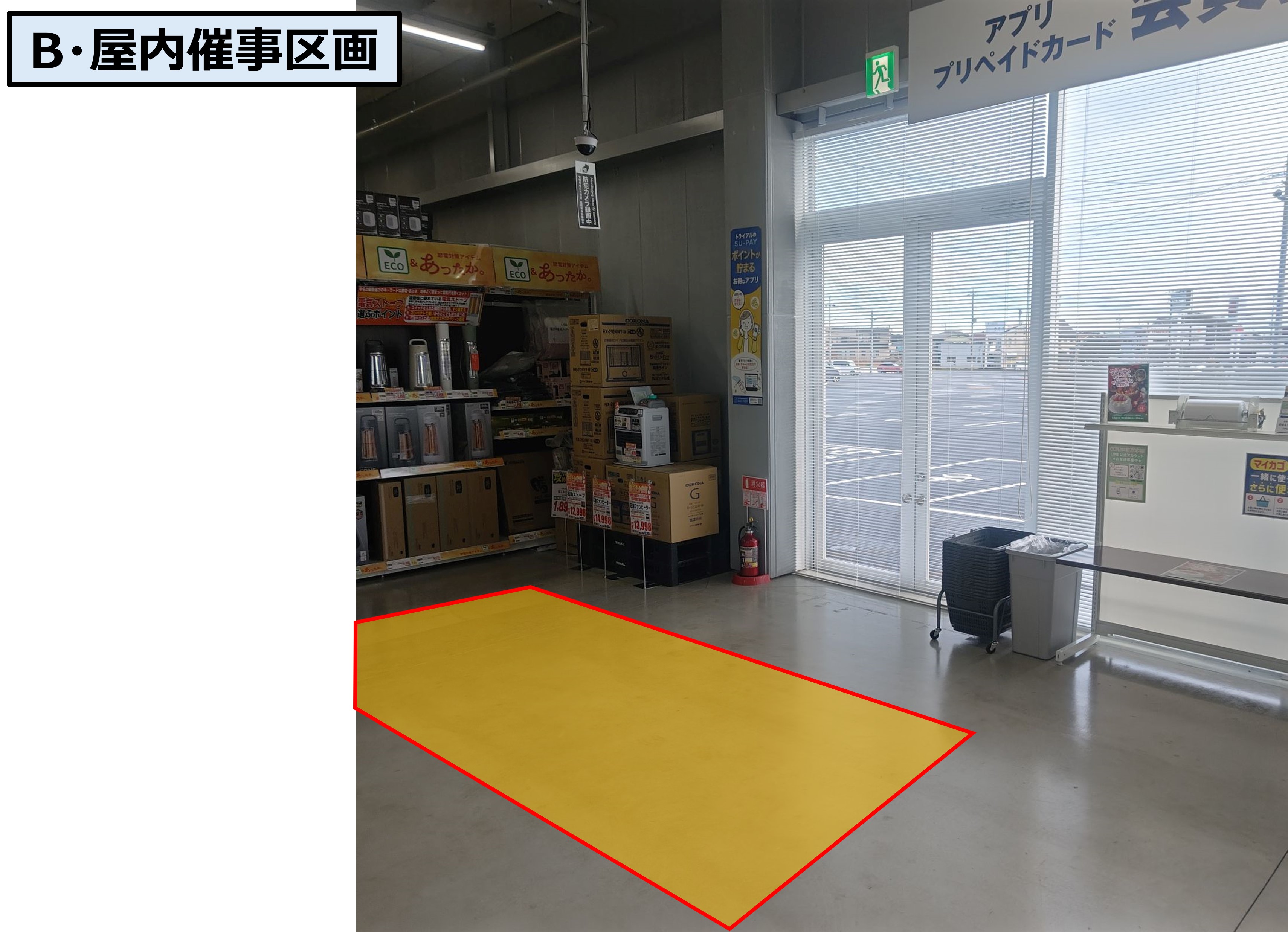 【スーパーセンタートライアル鹿沼店】NEW！食物販やPR活動に最適な「B・屋内催事区画（プロモ利用）」