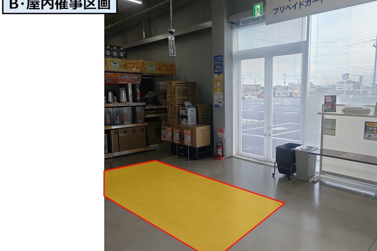 【スーパーセンタートライアル鹿沼店】NEW!食物販やPR活動に最適な「B・屋内催事区画(プロモ利用)」の画像3