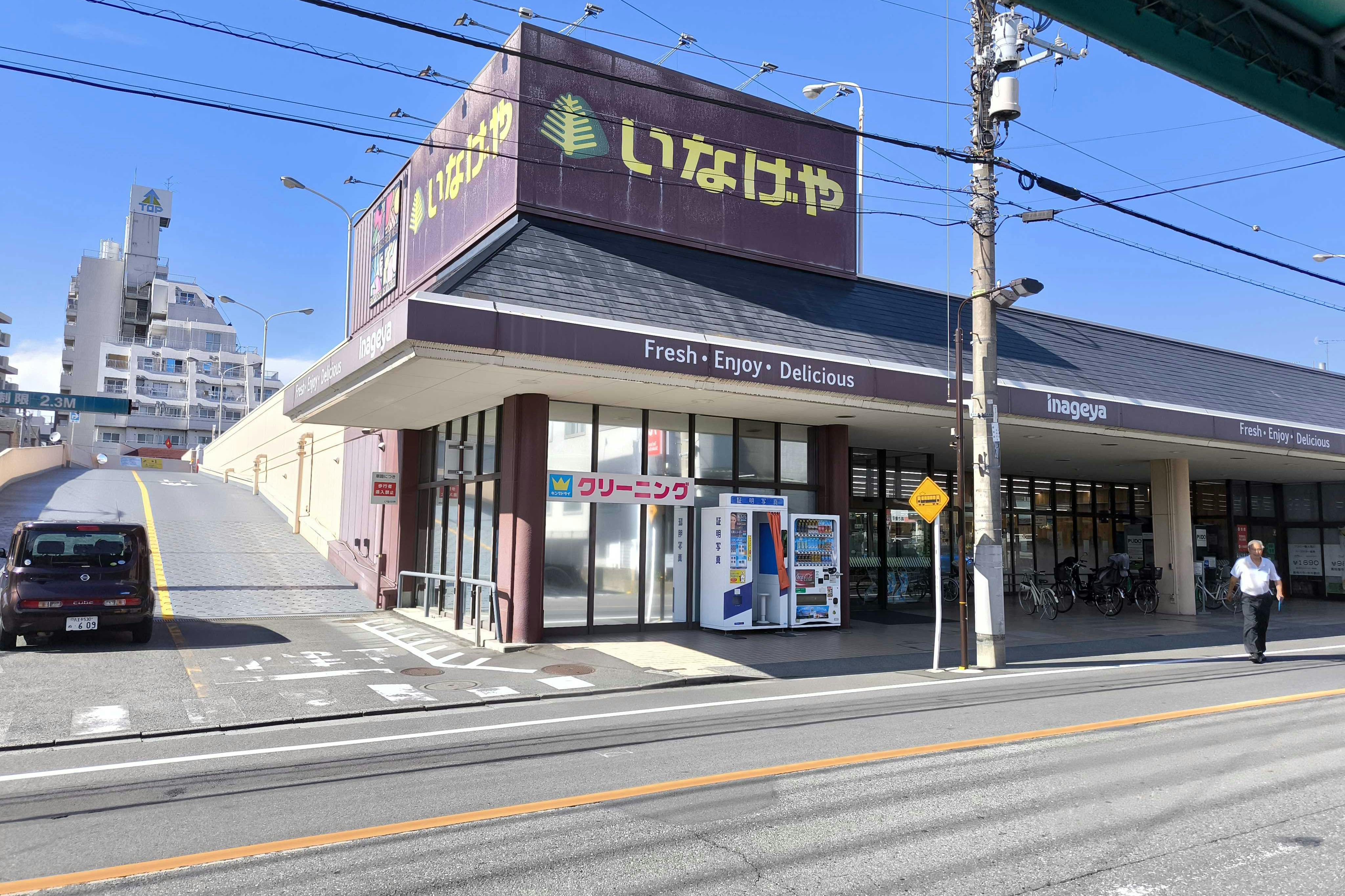 【いなげや福生銀座店】各種プロモーションイベントに最適なスーパーマーケットの店頭軒下スペース