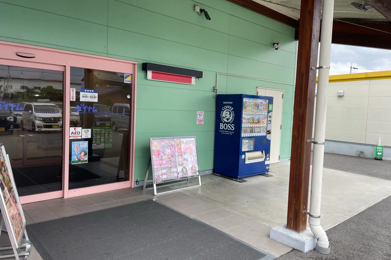 【ダイナム岐阜本巣店ゆったり館】キッチンカー出店やプロモーションイベントに最適なアミューズメント施設のイベントスペース