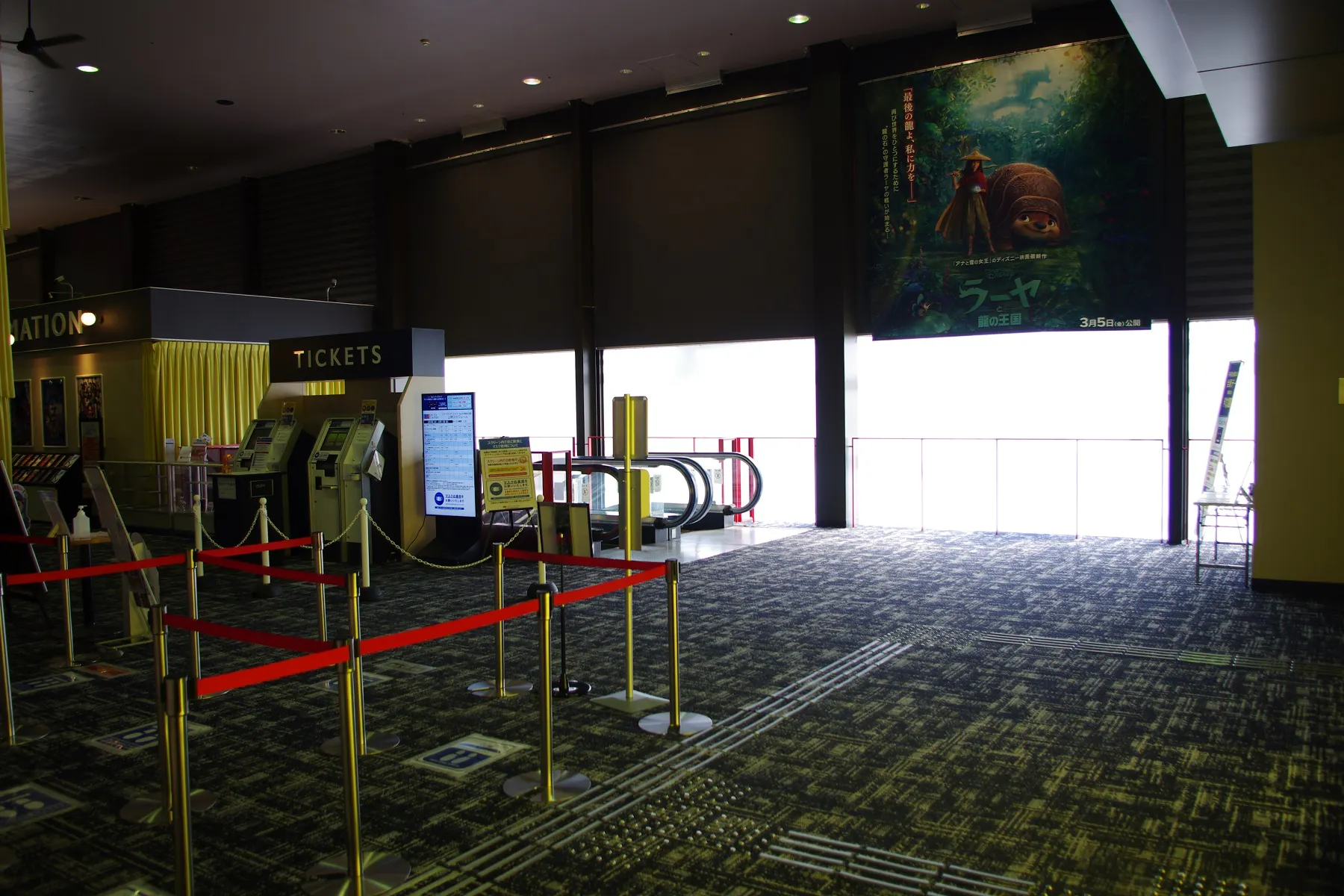 【ユナイテッド・シネマ フォルテ宮城大河原】PRやサンプリング配布に最適な映画館内のイベントスペース