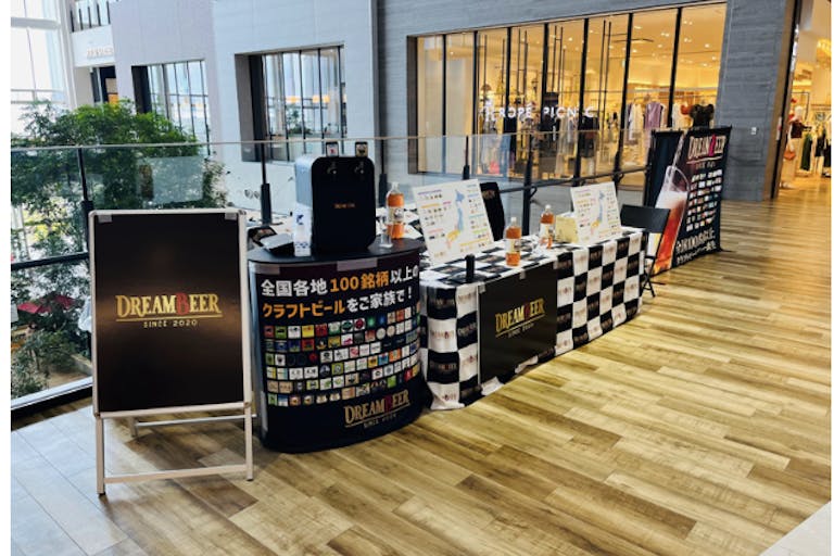 【イオンモール白山】2階海側通りの画像2