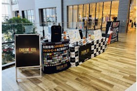 【イオンモール白山】2階海側通り