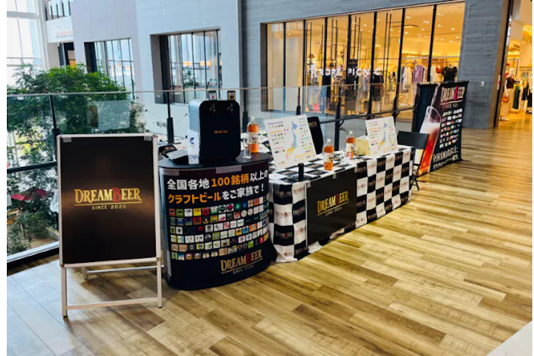 【イオンモール白山】2階海側通りの画像2