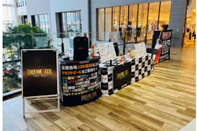 【イオンモール白山】2階海側通り