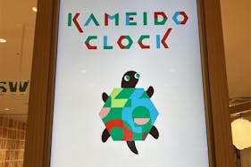 【KAMEIDO CLOCK】4Fフードコート 55インチデジタルサイネージ 5面セット