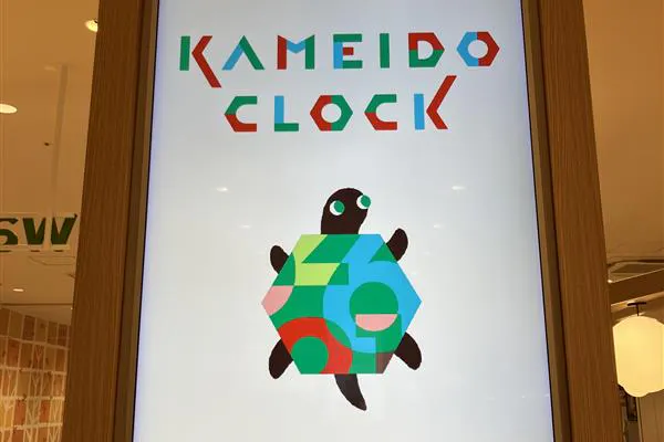 【KAMEIDO CLOCK】4Fフードコート 55インチデジタルサイネージ 5面セット