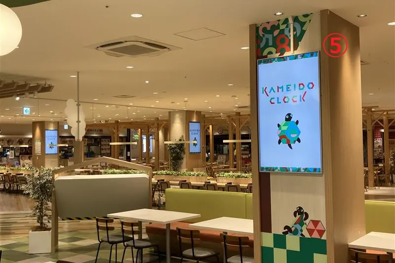 【KAMEIDO CLOCK】4Fフードコート 55インチデジタルサイネージ 5面セット