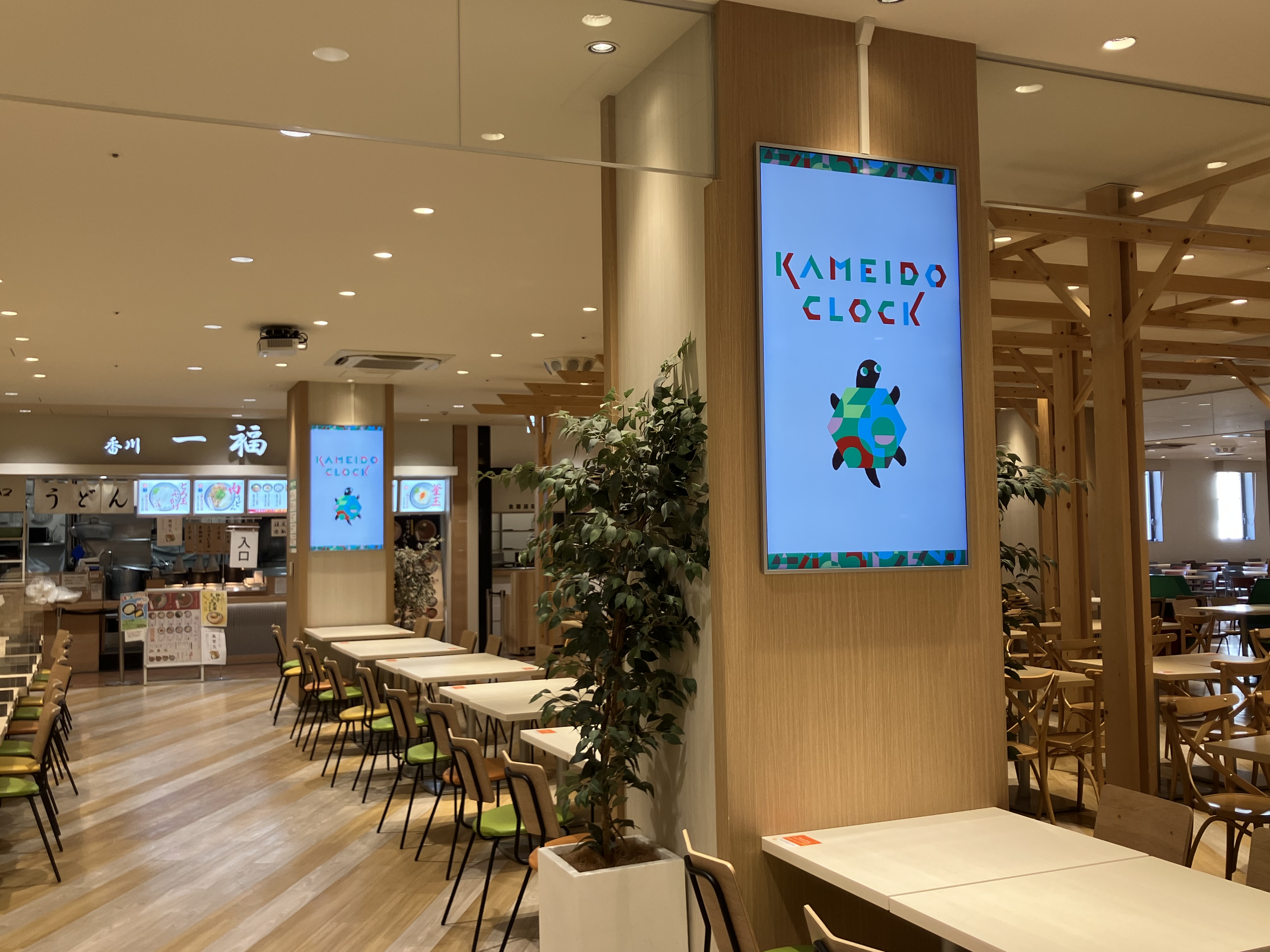 【KAMEIDO CLOCK】4Fフードコート　55インチデジタルサイネージ　5面セットの画像6