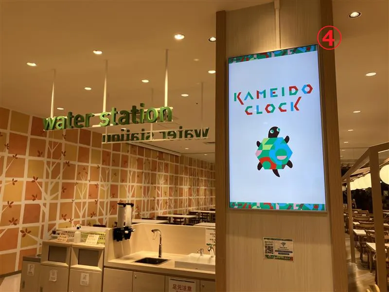 【KAMEIDO CLOCK】4Fフードコート　55インチデジタルサイネージ　5面セット