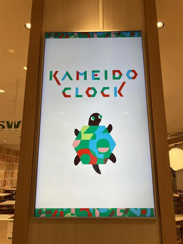 【KAMEIDO CLOCK】4Fフードコート　55インチデジタルサイネージ　5面セット