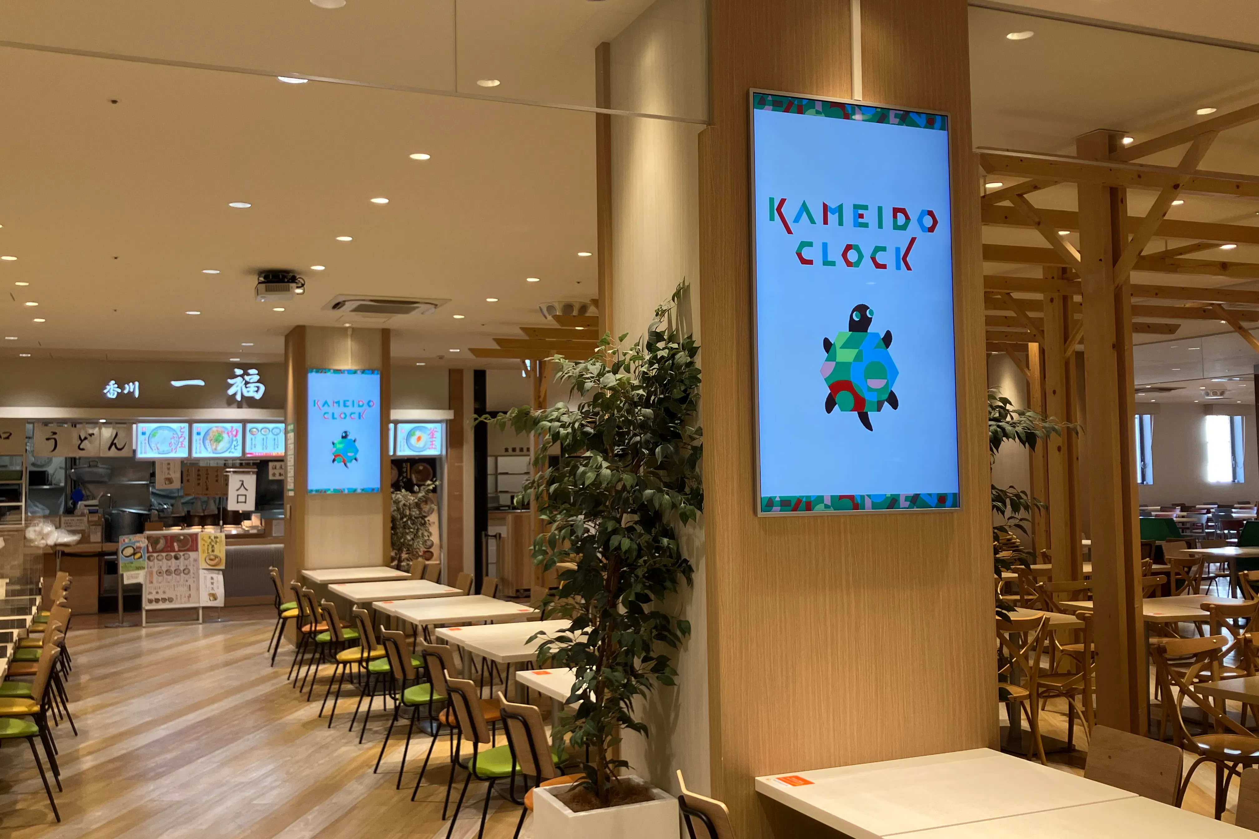 【KAMEIDO CLOCK】4Fフードコート 55インチデジタルサイネージ 5面セット