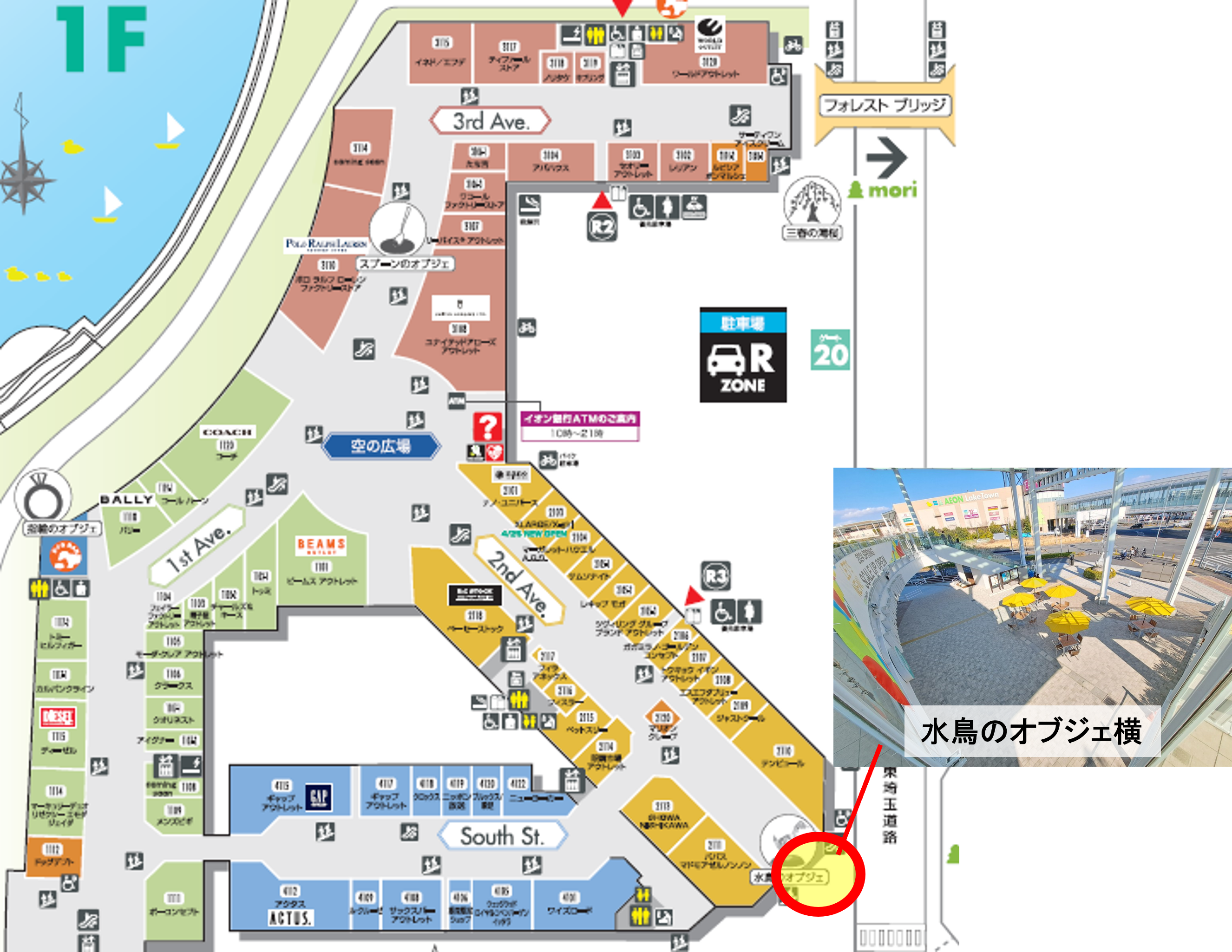 【イオンレイクタウンアウトレット】2nd Ave.1F（先端）