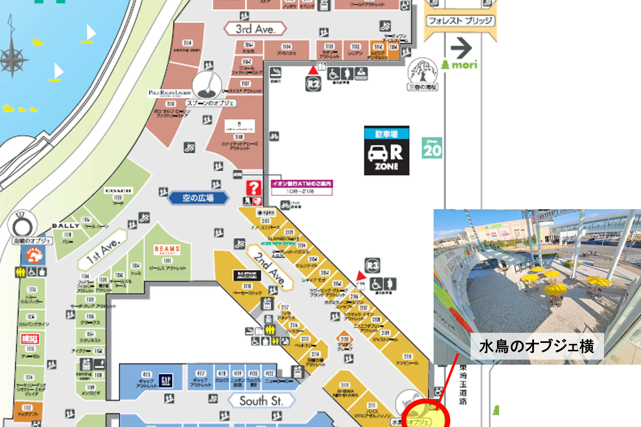 【イオンレイクタウンアウトレット】2nd Ave.1F(先端)