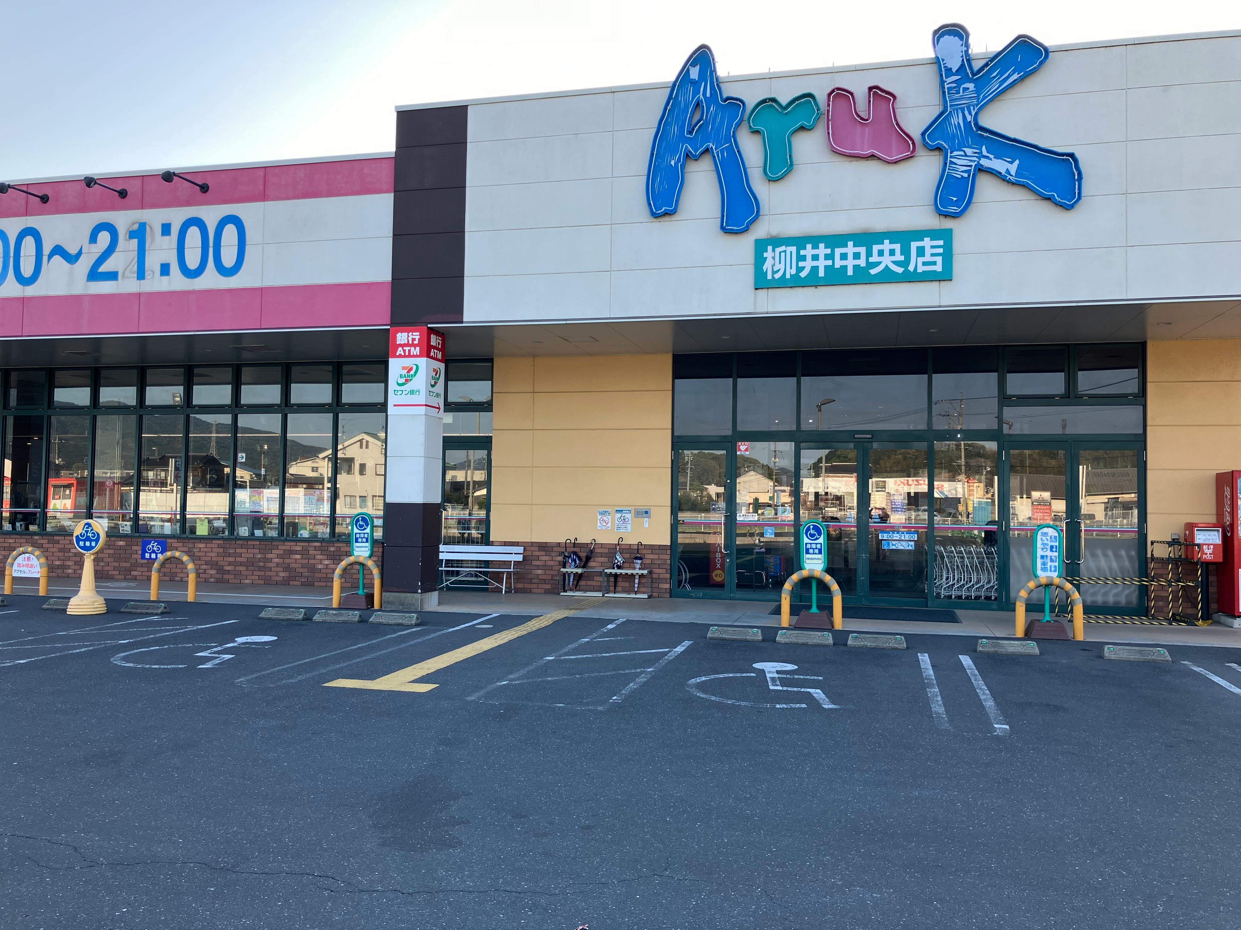 【アルク八幡西店】プロモーションイベントに最適なスーパーの風除室スペース