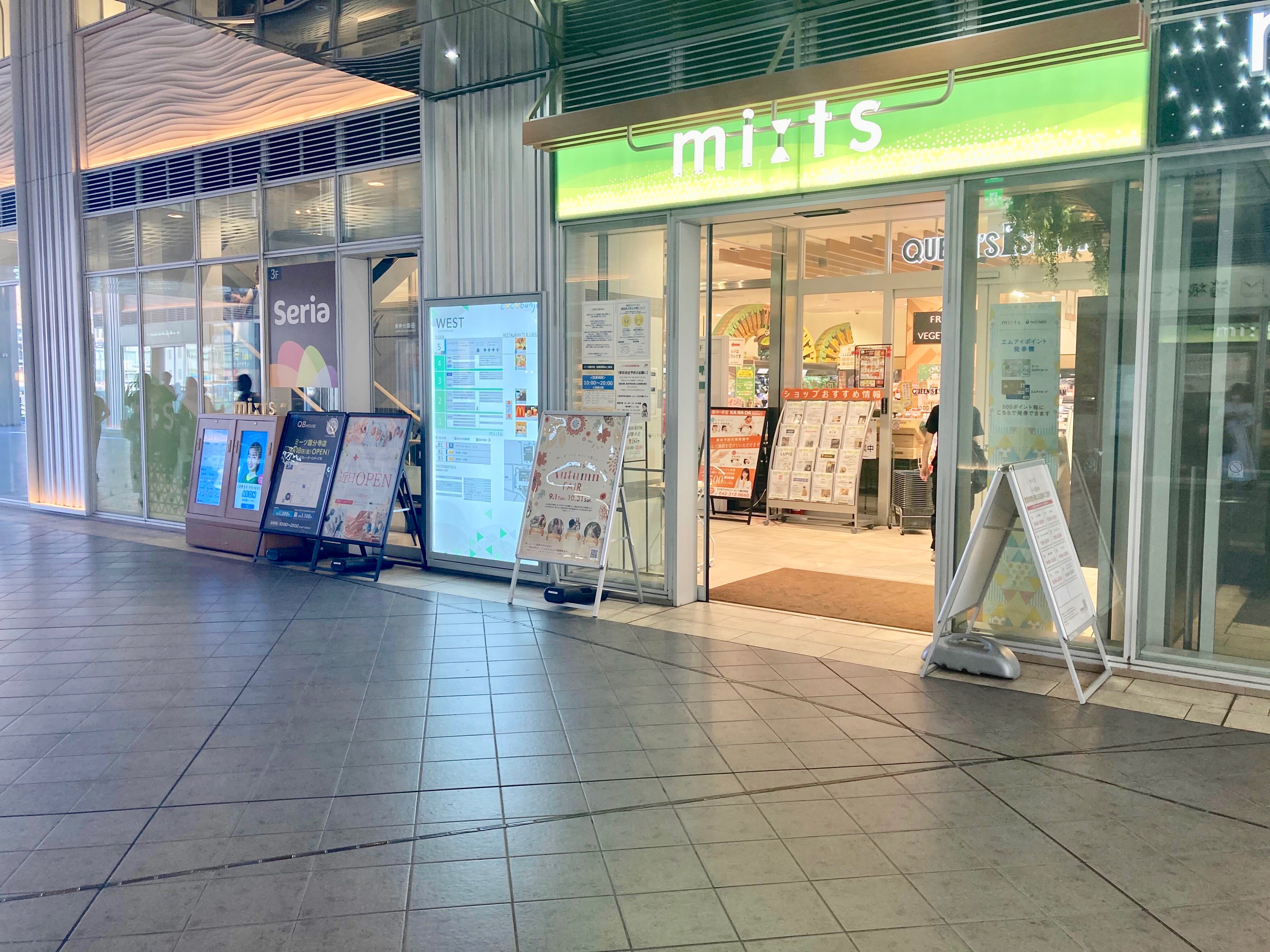 【ミーツ国分寺】ポップアップストアに利用可能な商業施設の3Fイベントスペースの画像3