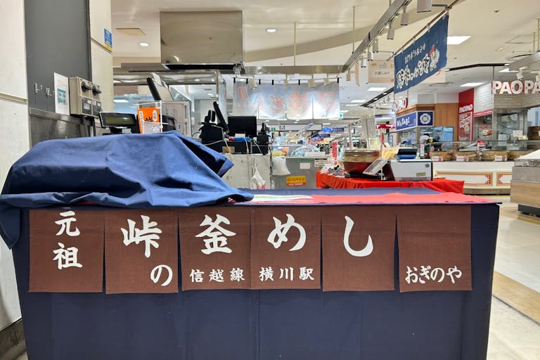 【国分寺マルイ】カレンダリウムF14【食物販・調理行為可能】駅直結!生鮮食品フロアーに位置し、トラフィックの多い区画です。実演販売に最適なスペースです。の画像3