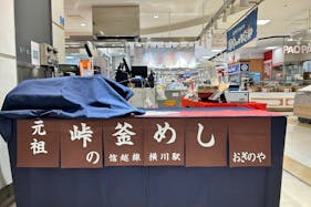 【国分寺マルイ】カレンダリウムF14【食物販・調理行為可能】駅直結!生鮮食品フロアーに位置し、トラフィックの多い区画です。実演販売に最適なスペースです。