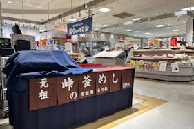 【国分寺マルイ】カレンダリウムF14【食物販・調理行為可能】駅直結!生鮮食品フロアーに位置し、トラフィックの多い区画です。実演販売に最適なスペースです。