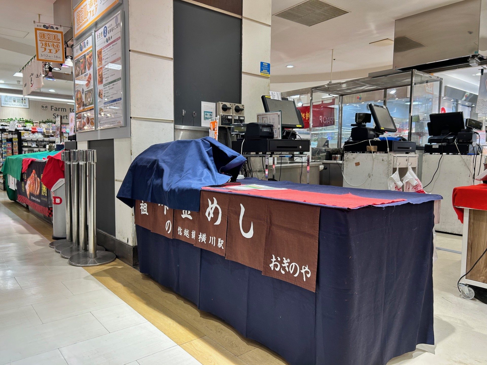 【国分寺マルイ】カレンダリウムF14【食物販・調理行為可能】駅直結！生鮮食品フロアーに位置し、トラフィックの多い区画です。実演販売に最適なスペースです。