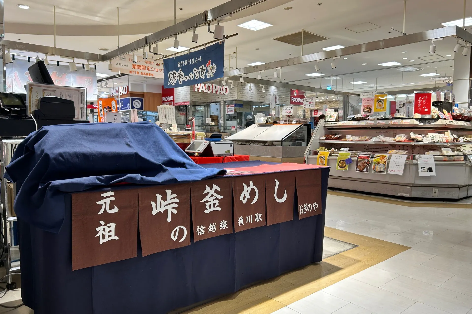 【国分寺マルイ】カレンダリウムF14【食物販・調理行為可能】駅直結!生鮮食品フロアーに位置し、トラフィックの多い区画です。実演販売に最適なスペースです。