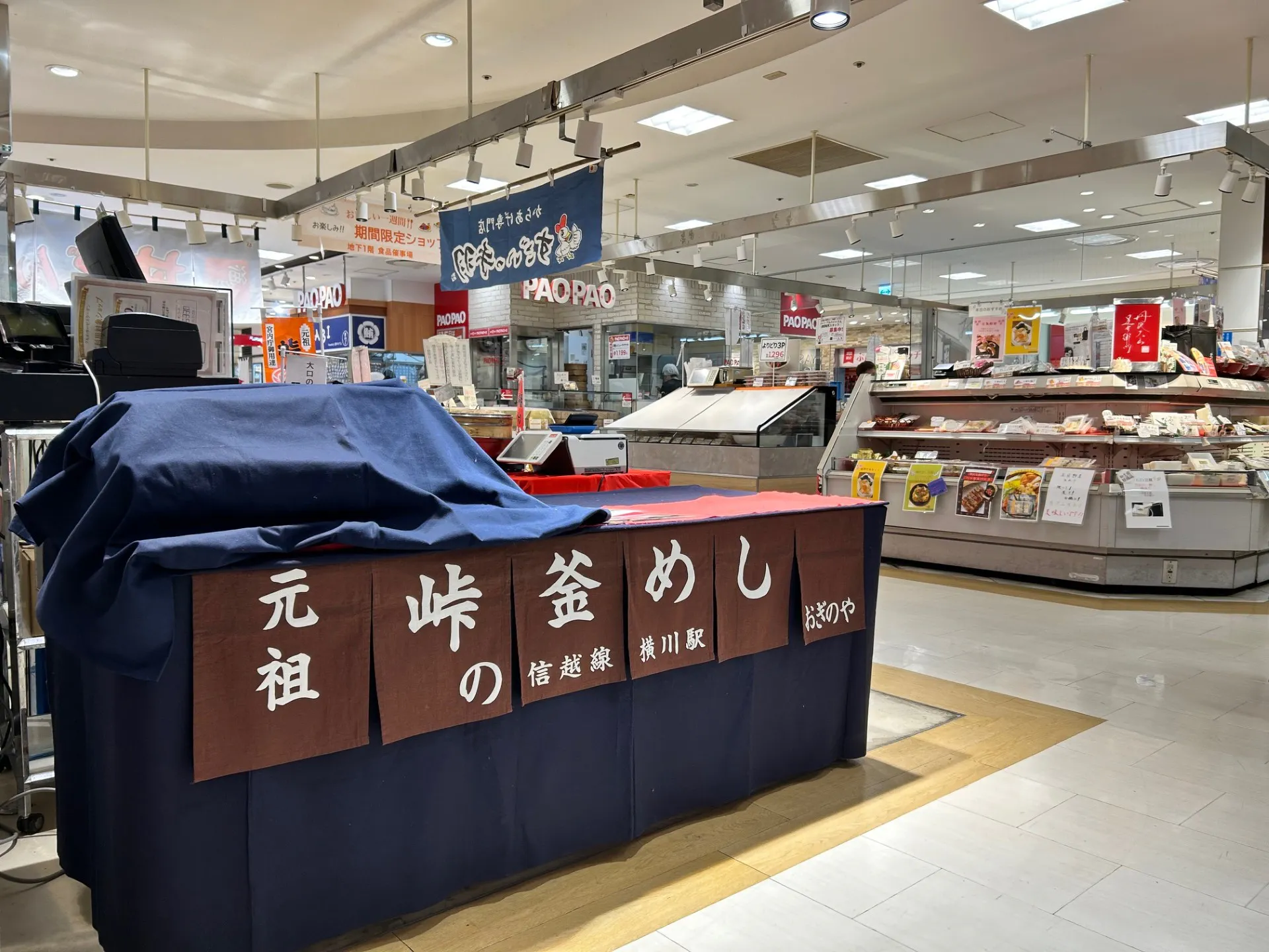 【国分寺マルイ】カレンダリウムF14【食物販・調理行為可能】駅直結!生鮮食品フロアーに位置し、トラフィックの多い区画です。実演販売に最適なスペースです。
