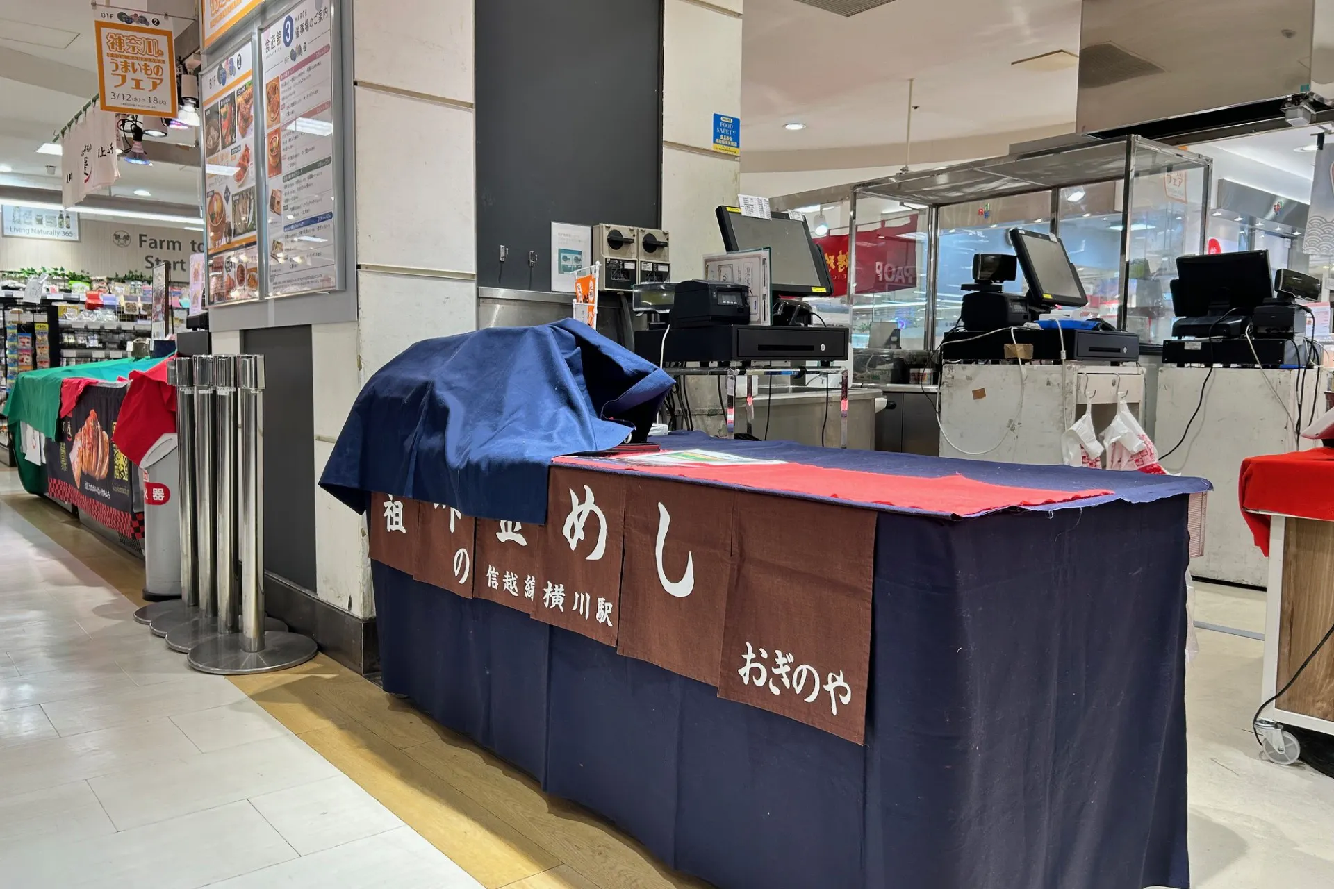 【国分寺マルイ】カレンダリウムF14【食物販・調理行為可能】駅直結!生鮮食品フロアーに位置し、トラフィックの多い区画です。実演販売に最適なスペースです。