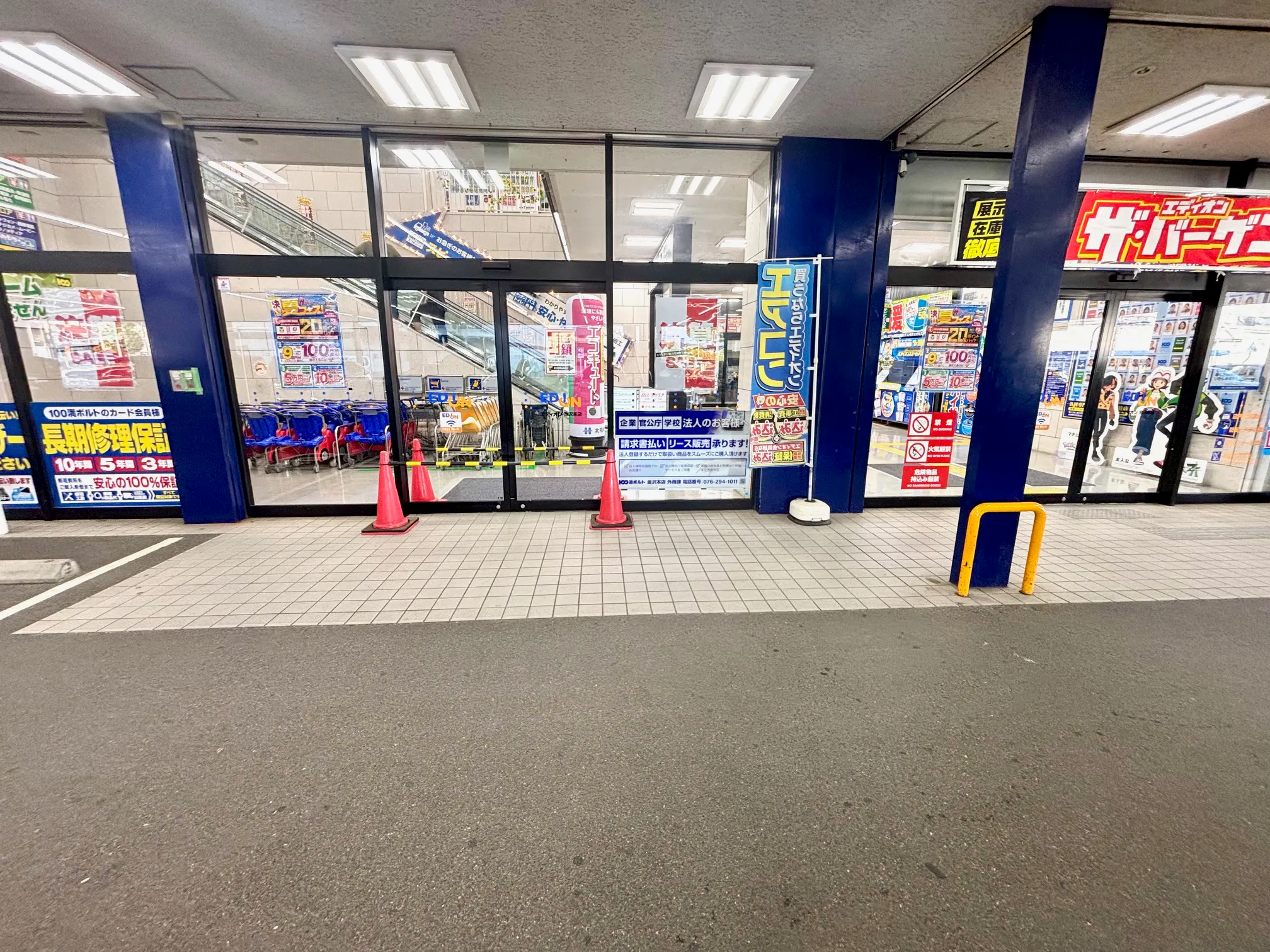 【エディオン金沢本店】キッチンカーの出店に適した駐車場スペース