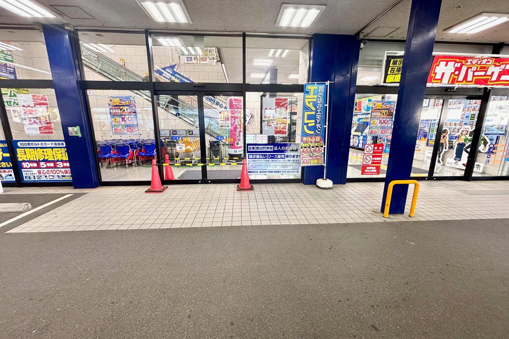 【エディオン金沢本店】キッチンカーの出店に適した駐車場スペース