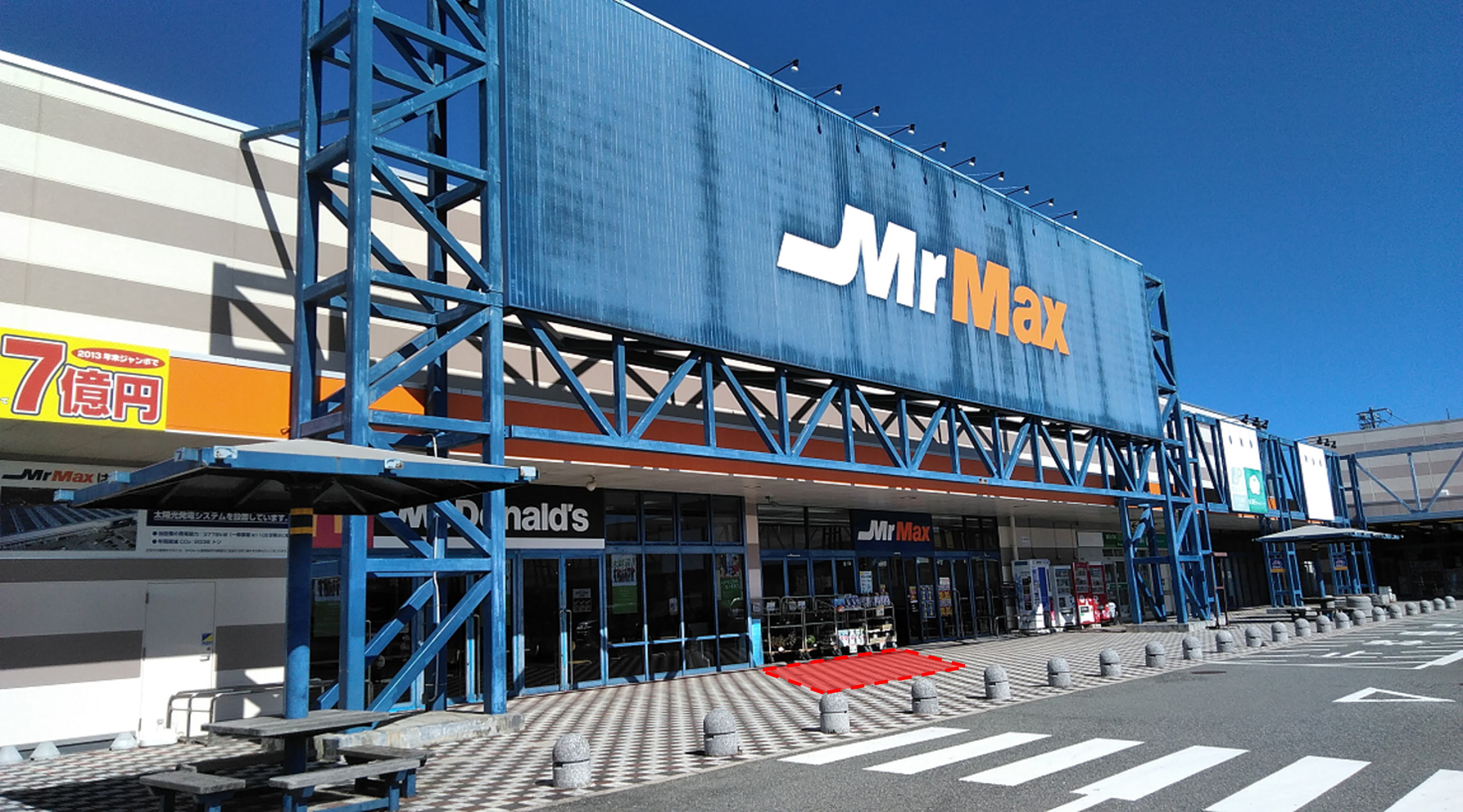 【ミスターマックス 宇部店】ミスターマックス店頭 販促プロモーションや物販用途に最適な総合ディスカウントストアの催事イベントスペース