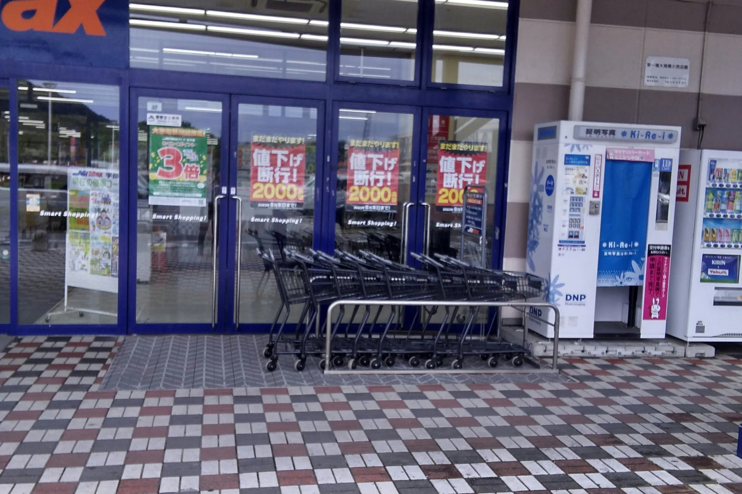 【ミスターマックス 宇部店】ミスターマックス店頭 販促プロモーションや物販用途に最適な総合ディスカウントストアの催事イベントスペース