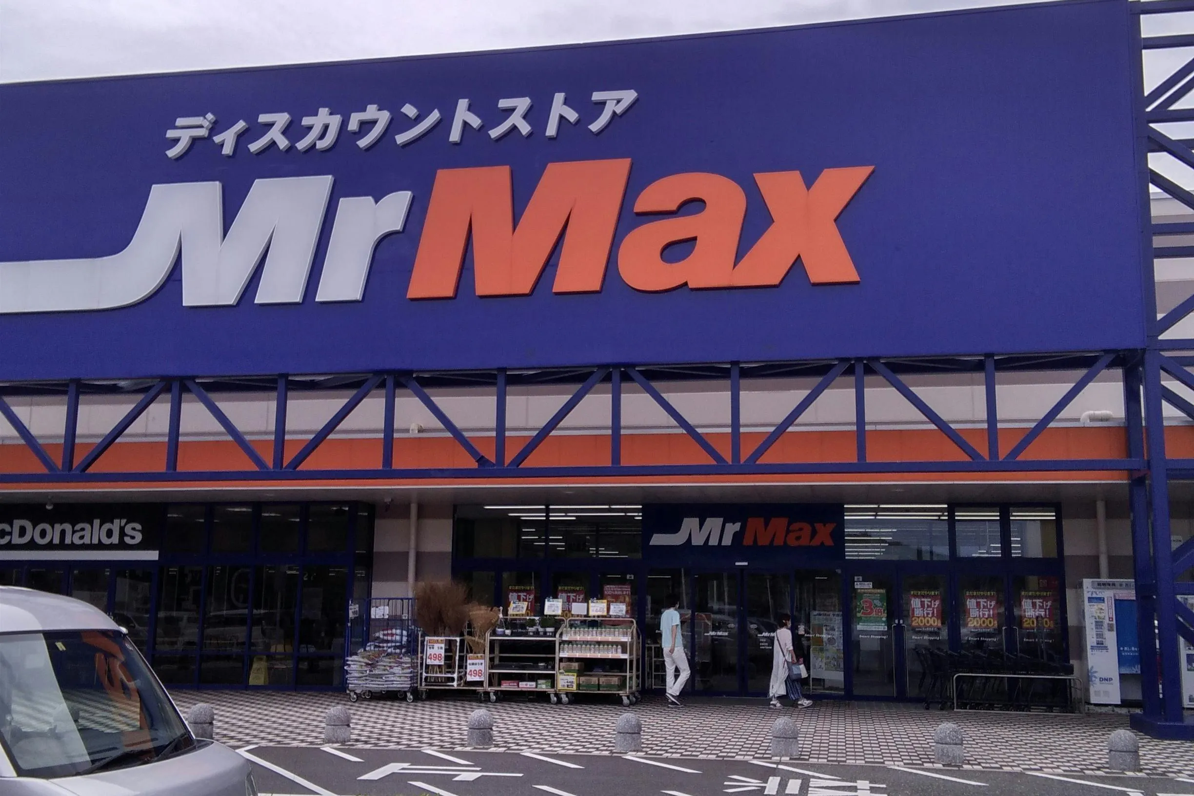 【ミスターマックス 宇部店】ミスターマックス店頭 物販用途に最適な総合ディスカウントストアの催事イベントスペース