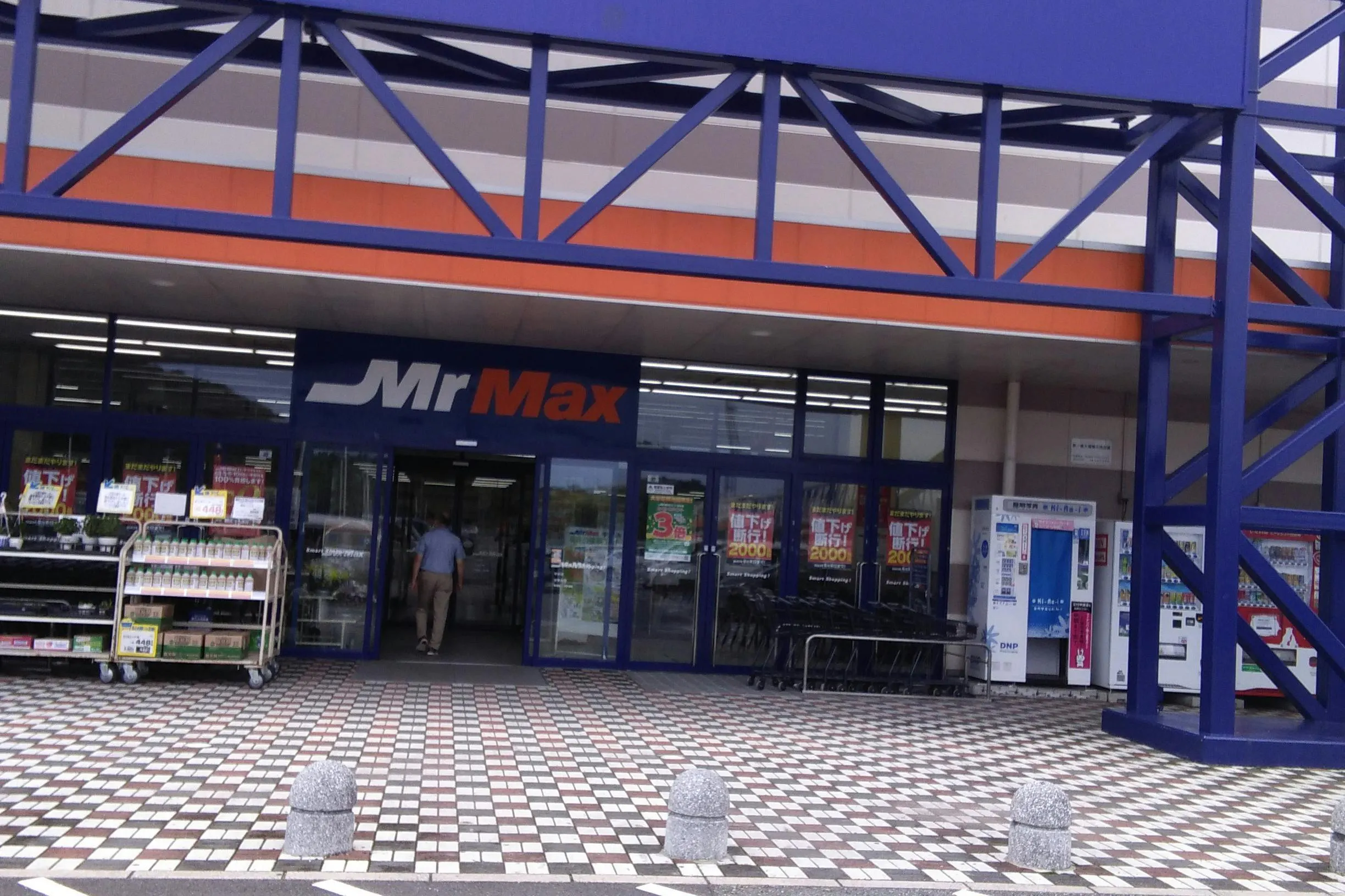 【ミスターマックス 宇部店】ミスターマックス店頭 物販用途に最適な総合ディスカウントストアの催事イベントスペース