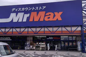 【ミスターマックス 宇部店】ミスターマックス店頭 物販用途に最適な総合ディスカウントストアの催事イベントスペース
