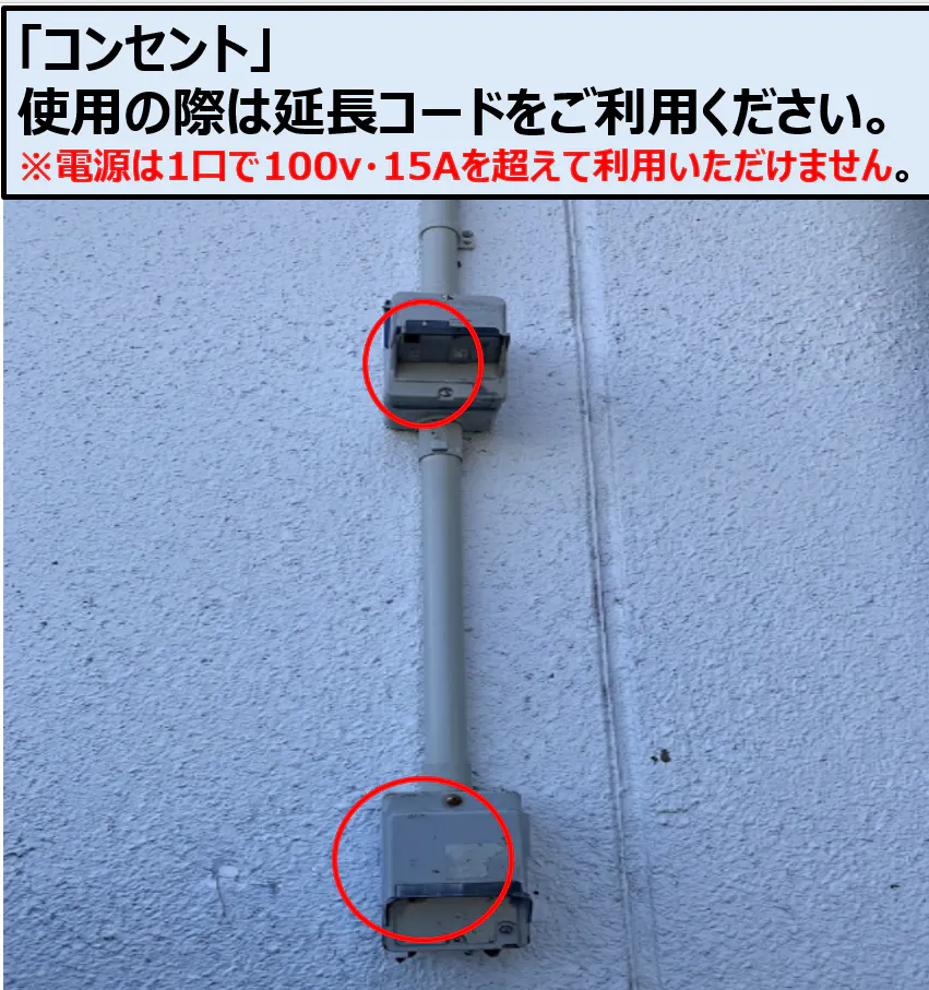 【スーパーセンタートライアル関店】軒下左側