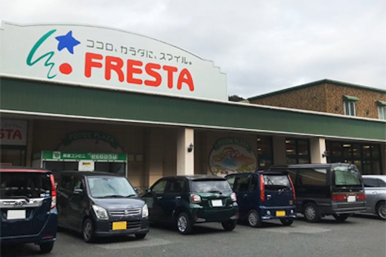 【フレスタ西町店】プロモーションイベントに利用可能な軒下スペースの画像2