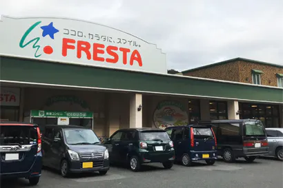 【フレスタ西町店】プロモーションイベントに利用可能な軒下スペース