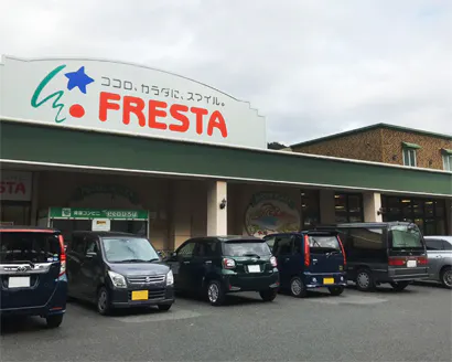 【フレスタ西町店】プロモーションイベントに利用可能な軒下スペース