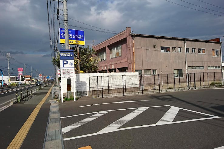 【スーパーセンタートライアル出雲白枝店】キッチンカー(調理営業)出店限定/屋外スペース