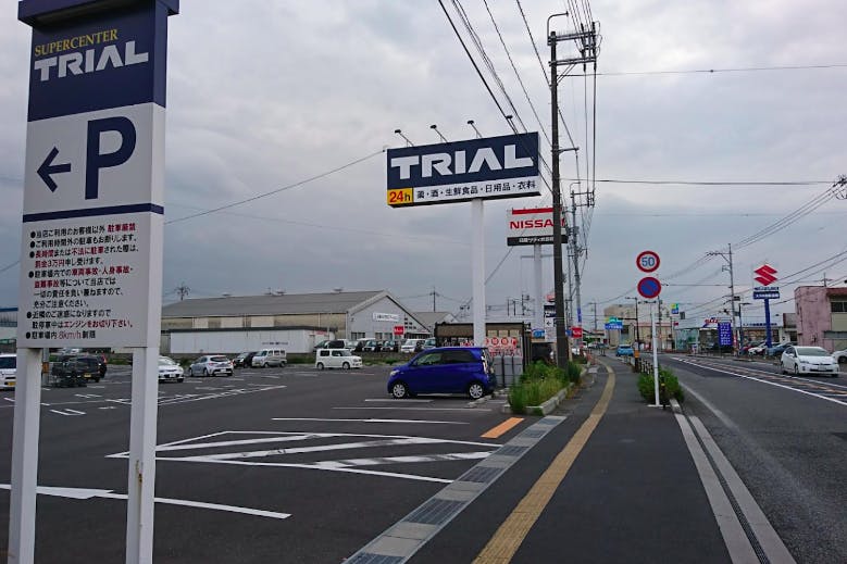 【スーパーセンタートライアル出雲白枝店】キッチンカー(調理営業)出店限定/屋外スペース