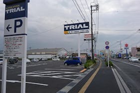 【スーパーセンタートライアル出雲白枝店】キッチンカー(調理営業)や食物販の出店が可能/屋外スペース