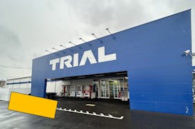 【スーパーセンタートライアル出雲白枝店】キッチンカー(調理営業)や食物販の出店が可能/屋外スペース