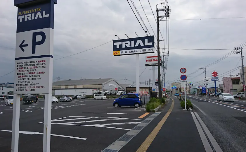 【スーパーセンタートライアル出雲白枝店】キッチンカー(調理営業)や食物販の出店が可能/屋外スペース