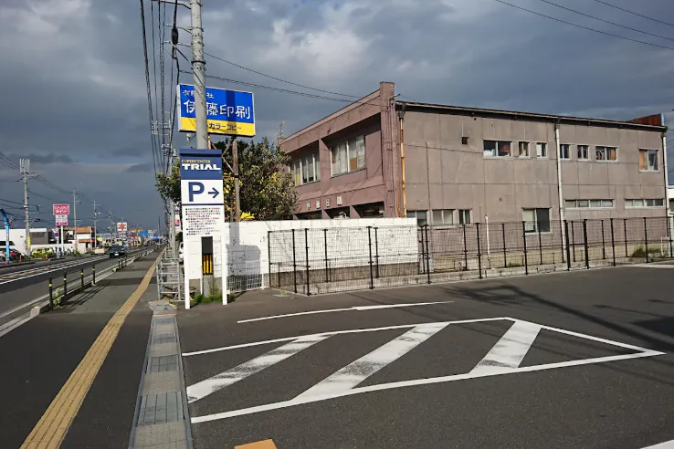 【スーパーセンタートライアル出雲白枝店】キッチンカー(調理営業)や食物販の出店が可能/屋外スペース