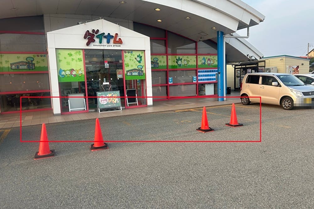 【ダイナム能代店ゆったり館】キッチンカーやプロモーションに最適なアミューズメント施設のイベントスペース(正面出入口前)