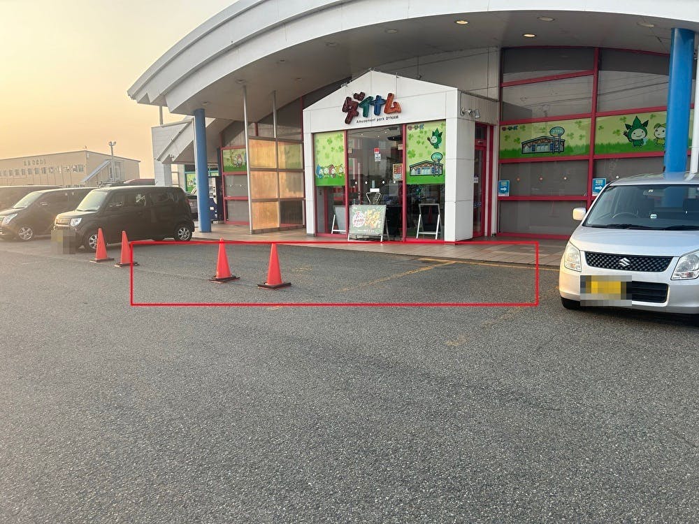 【ダイナム能代店ゆったり館】キッチンカーやプロモーションに最適なアミューズメント施設のイベントスペース(正面出入口前)