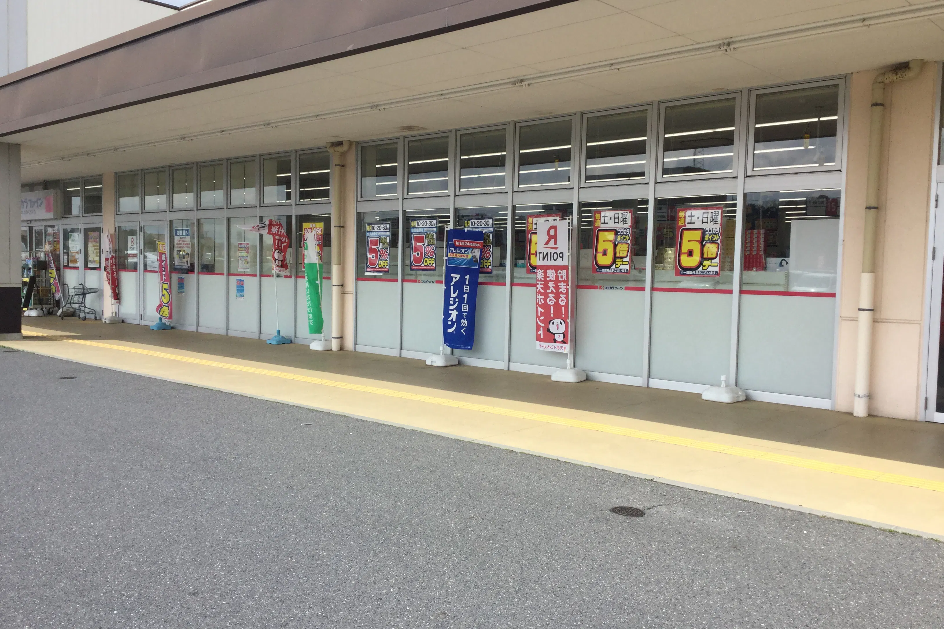 【フレスポ鈴鹿】販促プロモーションやキッチンカー等の物販イベント利用が可能なB棟ココカラファイン店舗前スペース