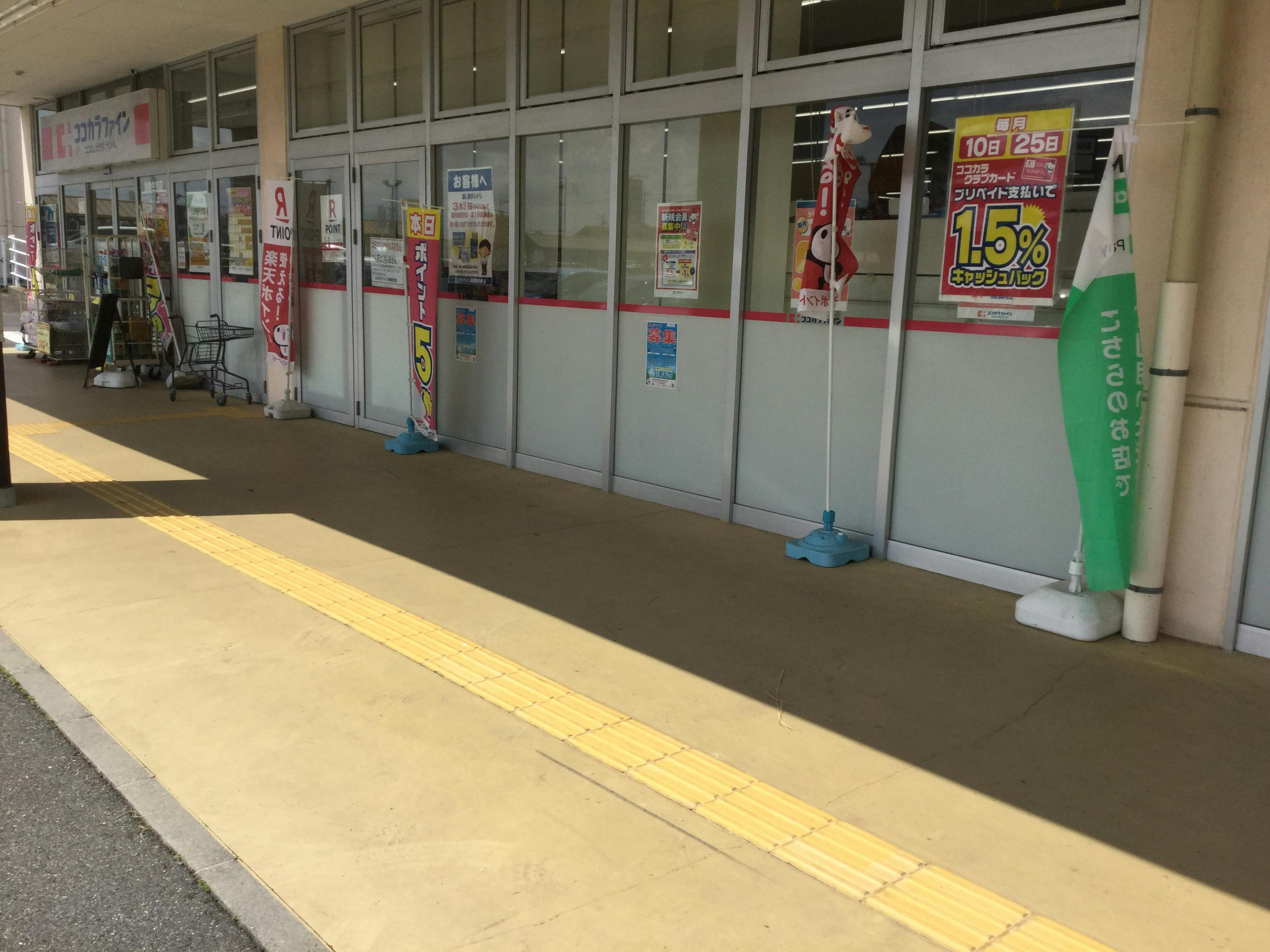 【フレスポ鈴鹿】販促プロモーションやキッチンカー等の物販イベント利用が可能なＢ棟ココカラファイン店舗前スペースの画像