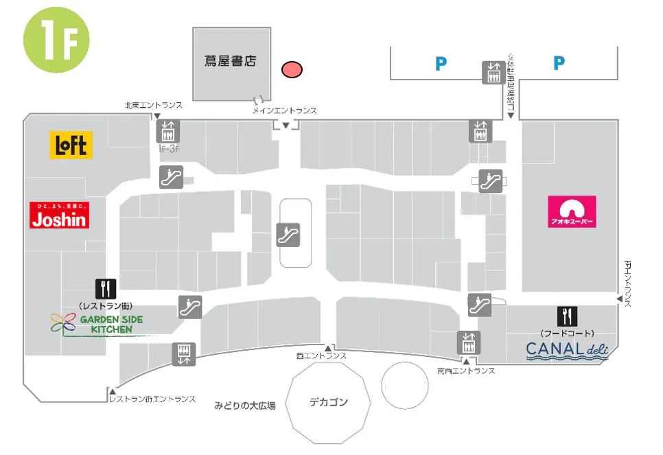 【ららぽーと名古屋みなとアクルス】1階 ウェルカムアプローチ