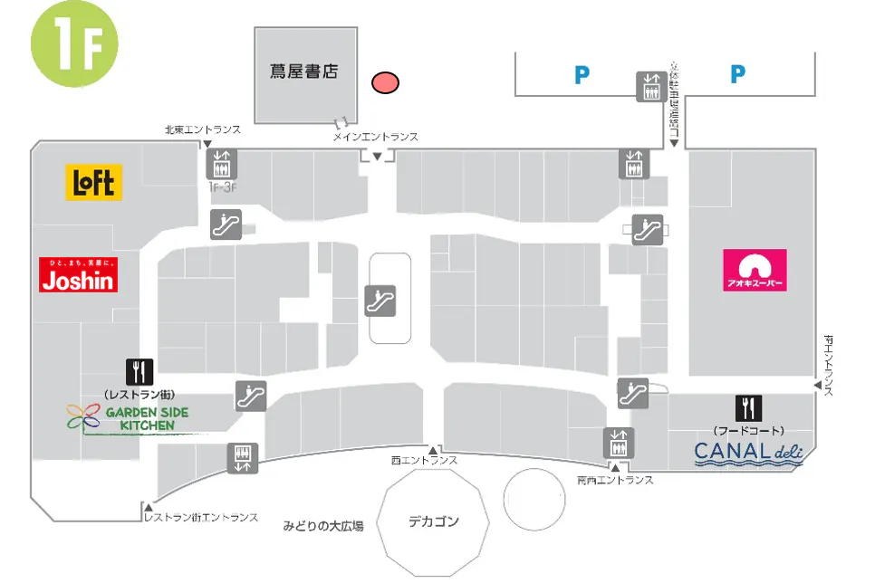 【ららぽーと名古屋みなとアクルス】1階 ウェルカムアプローチ